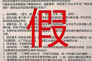 火力全开！卡梅隆-托马斯近8战场均27.4分 连续5场砍下25+