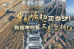 吉尔：任内遗憾之一是弗格森和基恩闹掰，新CEO上任后要注意三点